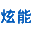 固废焚烧炉生产厂家