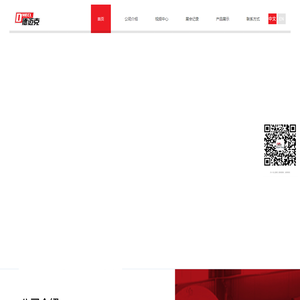 浙江鼎德科技有限公司是软管卷盘