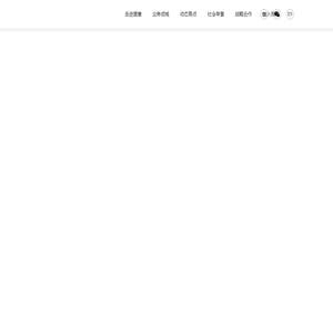 盛康集团