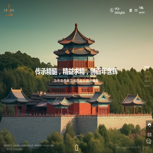 云南含辉古建园林有限公司