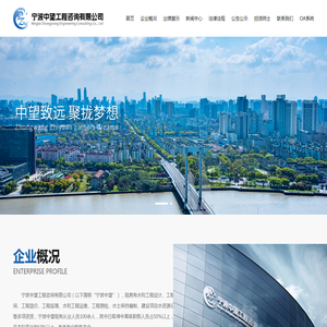 宁波中望工程咨询有限公司