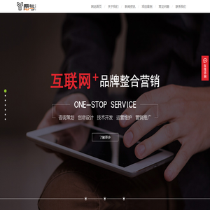 愿与网络