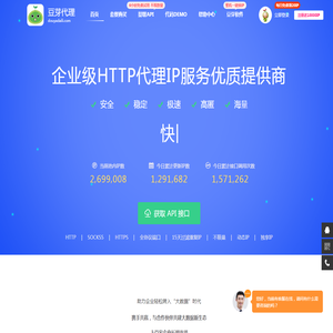 ip代理