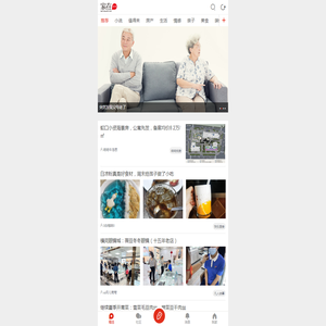 家在深圳,八卦