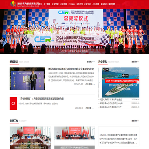 湖南体育产业集团有限公司