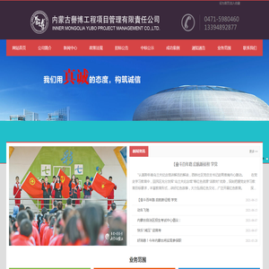 工程造价咨询