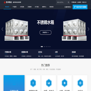北京艺洋伟业机电设备有限公司