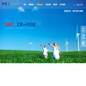 北京幼研汇教育科技发展有限公司