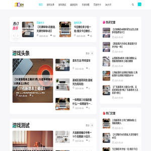 经纬远大