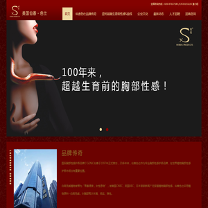广州美多娜贸易有限公司