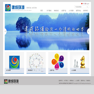 潜水搅拌机,潜水回流泵,潜水曝气机,潜水搅拌器,潜水推流器,潜水推进器,离心曝气机,射流曝气机,污泥