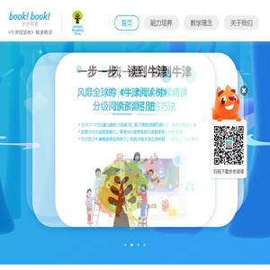 步步阅读