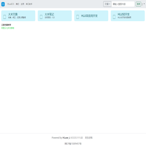 欢乐你我