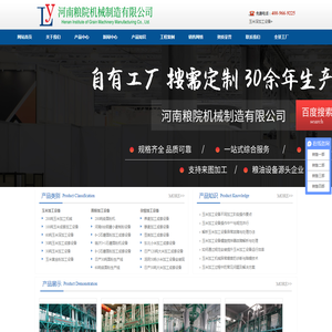 玉米深加工制粉设备厂家