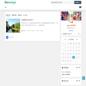 站长模板网