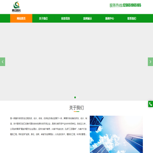湖北楚海电子商务有限公司