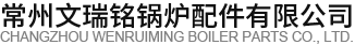 空气预热器