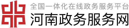 安阳市公安局