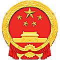 辽阳县人民法院