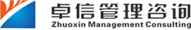 成都市卓信管理咨询有限责任公司