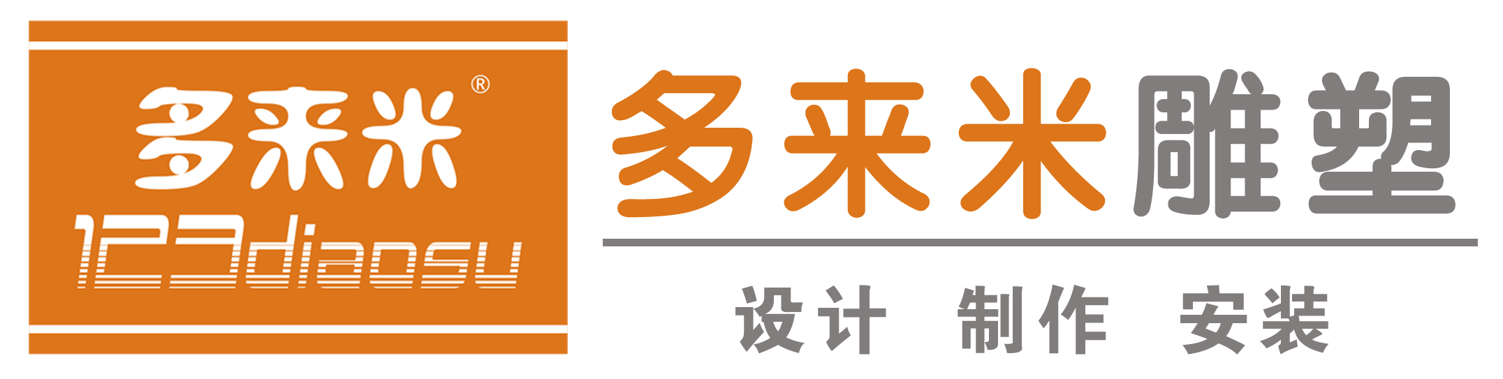 上海雕塑公司