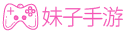 手游,手游攻略,手游下载