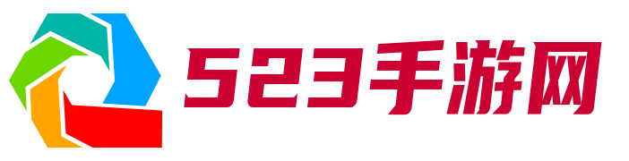 手游下载,手机游戏,安卓手游,IOS手游