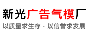 假目标,军用假目标,充气战车,充气武器,充气机库,充气仓库,充气假目标