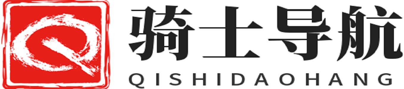 骑士导航