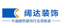 安阳阔达