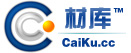 材库™CaiKu.cc