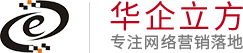 佛山网站建设