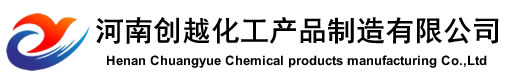 硝化纤维素生产专业厂家