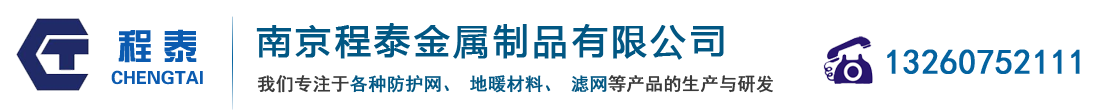 南京市政道路护栏网片厂