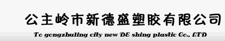 吉林排水管