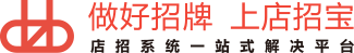 快速建店