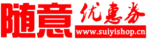 今日天天特价优惠券官网