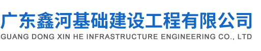 高压旋喷桩施工