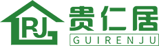 贵仁居门业 