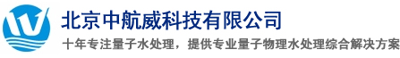 量子水处理专家