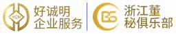 企业上市辅导