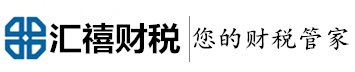 南京代账
