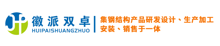 新疆集装箱房