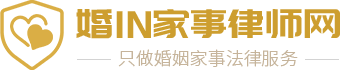 北京专业离婚律师