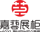 展柜设计定制