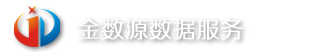 股票期货期权tick分笔逐笔委托数据（金数源）