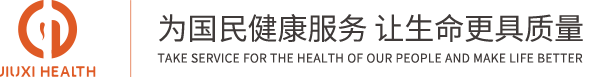 玖熙健康集团
