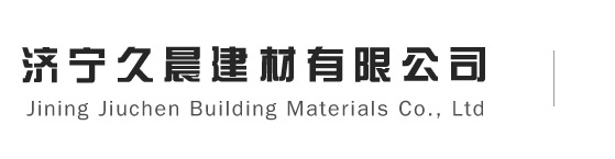 济宁水泥房建材专业生产