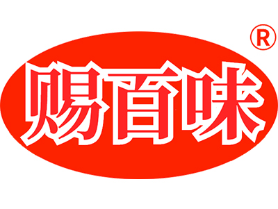 江苏东赐食品科技有限公司
