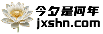 今夕资源网